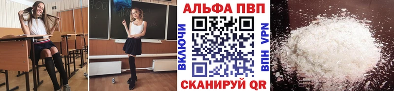 магазин продажи наркотиков  Берёзовка  А ПВП мука 