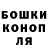 Альфа ПВП Crystall ALEKSANDR MELVIN