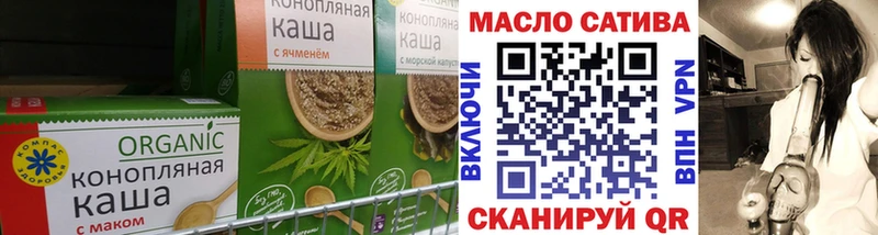 Cannafood конопля  Берёзовка 