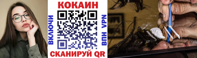 что такое наркотик  Берёзовка  КОКАИН 99% 