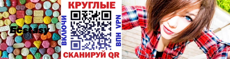 это как зайти Берёзовка Экстази MDMA