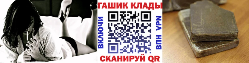 что такое наркотик  Берёзовка  Гашиш хэш 