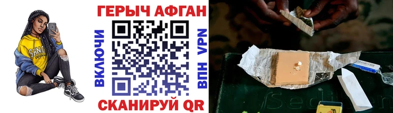 цена наркотик  Берёзовка  ГЕРОИН гречка 