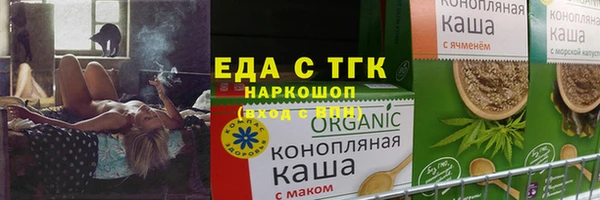 герыч Гусь-Хрустальный
