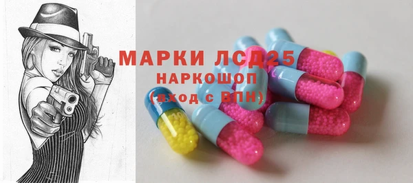 первитин Гусиноозёрск