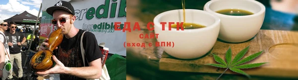 бутик Гусев