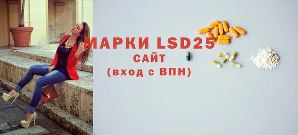 марки lsd Алексин