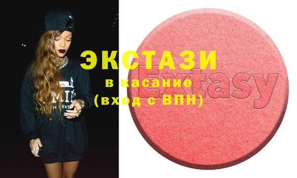 кристаллы Елизово
