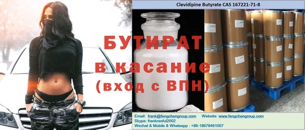 spice Абдулино