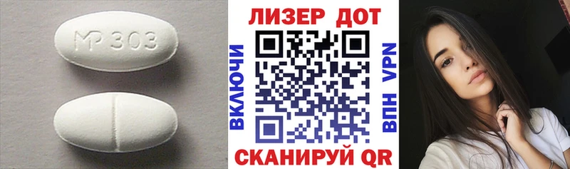 купить закладку  Берёзовка  LSD-25 экстази кислота 