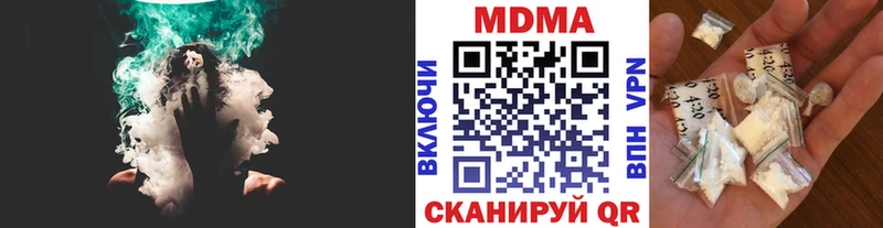 MDMA VHQ  Берёзовка 