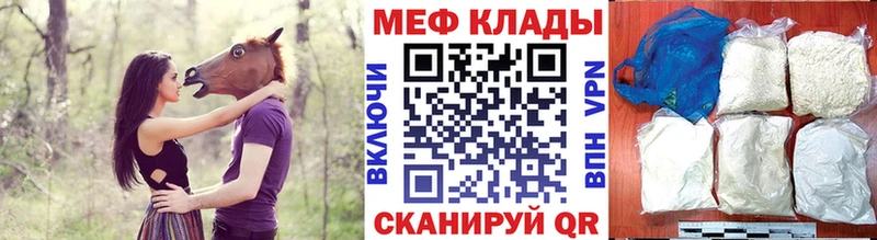 продажа наркотиков Берёзовка Меф мяу мяу