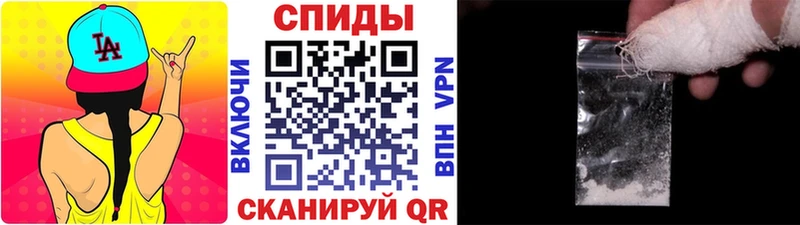 МЕТАМФЕТАМИН витя  купить  цена  Берёзовка 