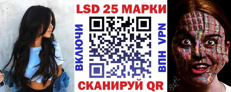 ОМГ ОМГ   Берёзовка  Марки 25I-NBOMe 1500мкг 